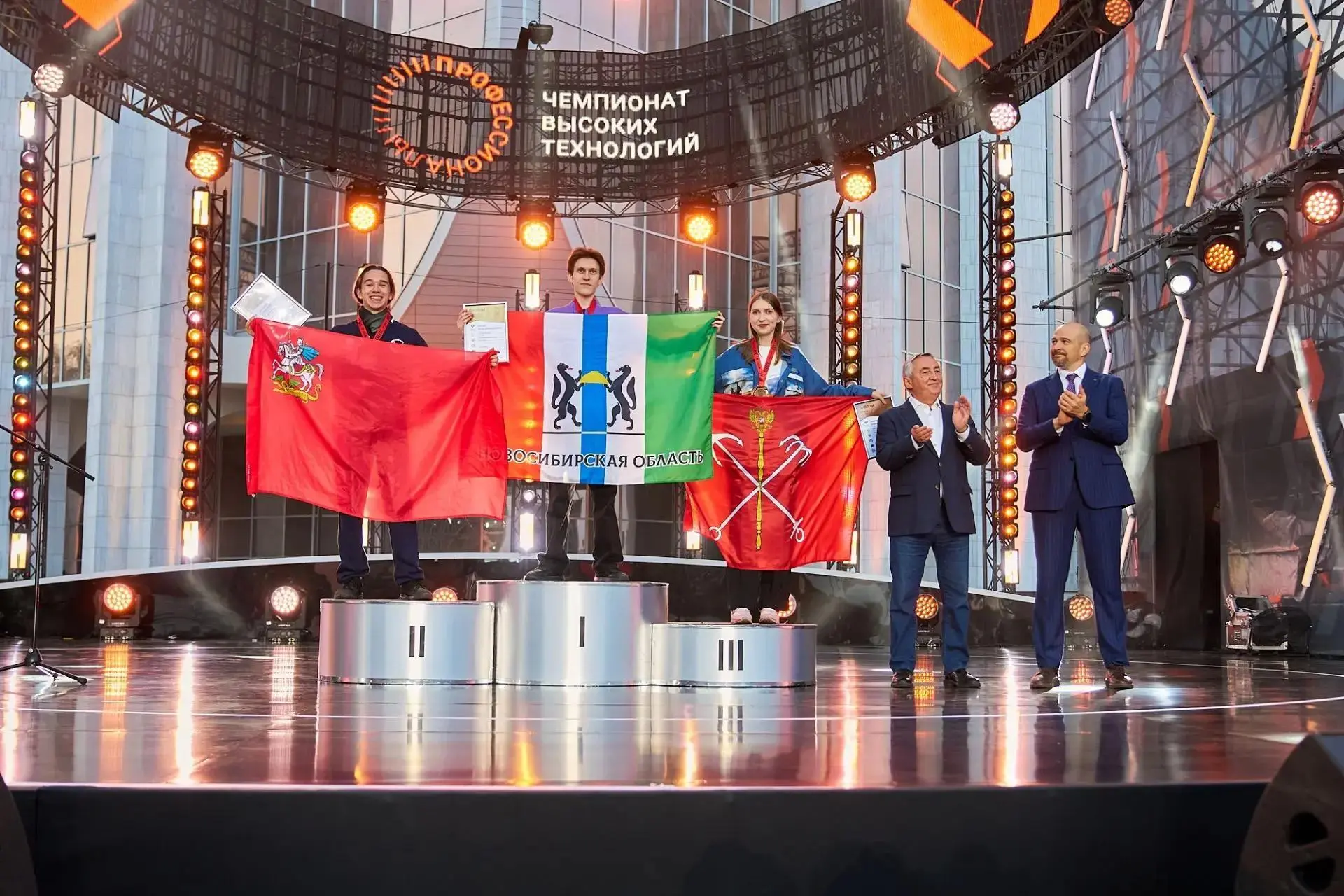 🥇 Новосибирская область завоевала золото на Чемпионате высоких технологий