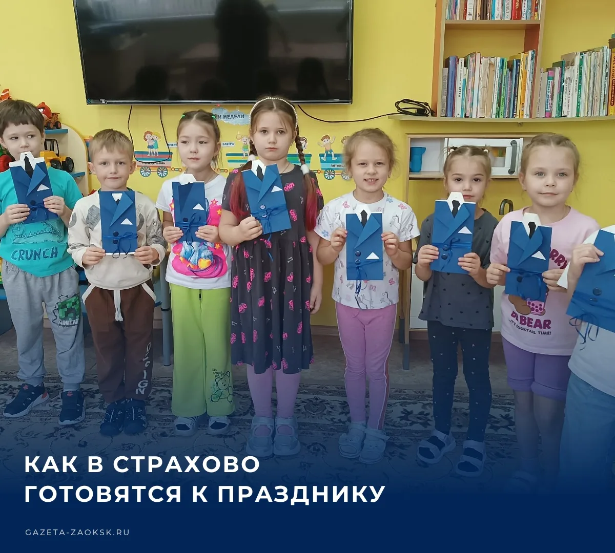 ❤️ В преддверии Дня отца, который вся страна празднует в это воскресенье, 18 октября, с...