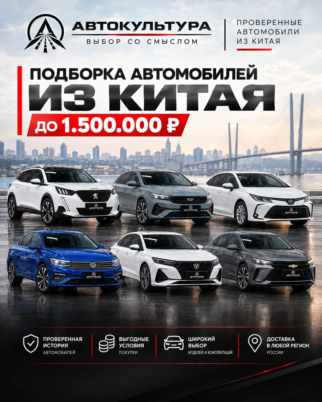 ПОДБОРКА