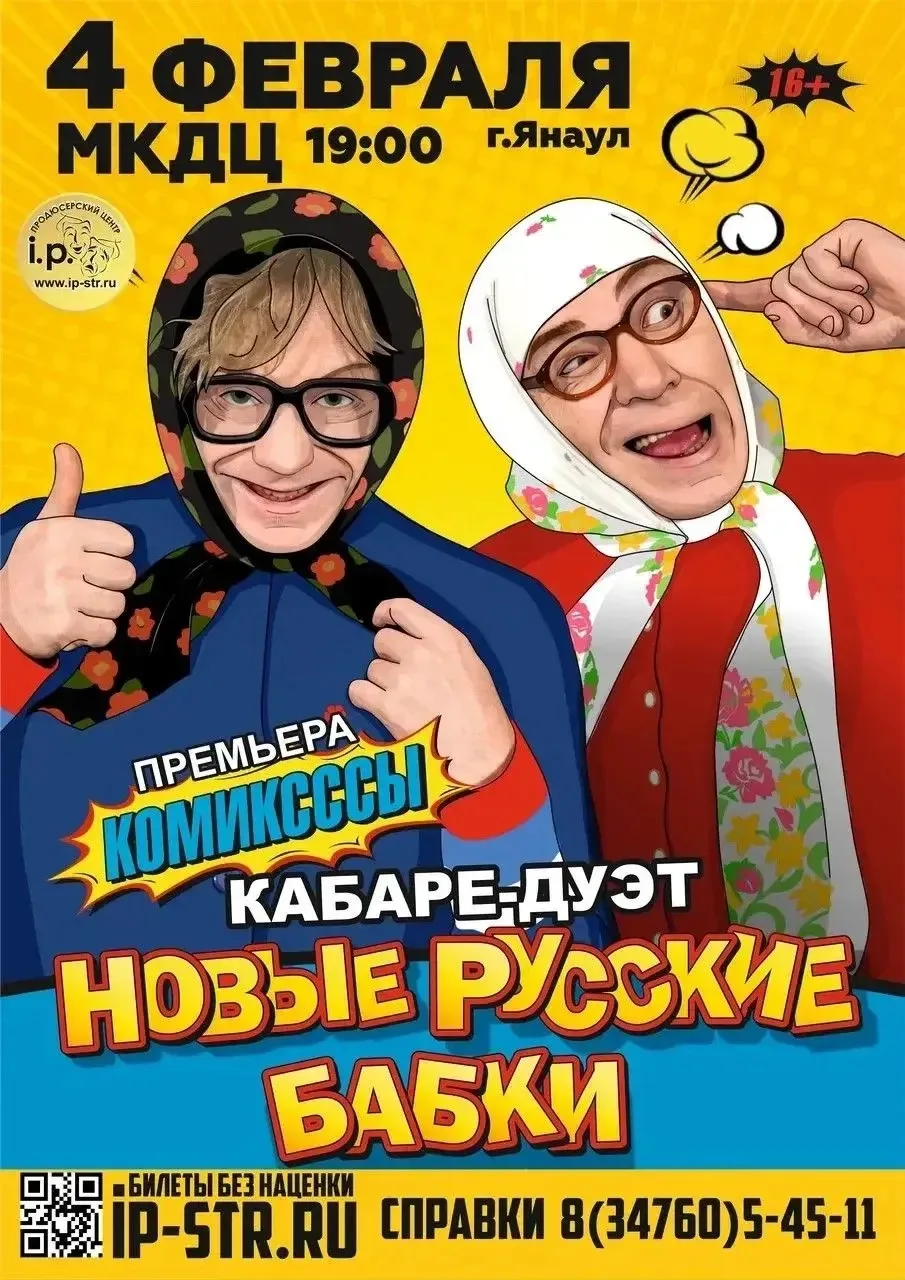 Стоимость 1200-1800 руб
