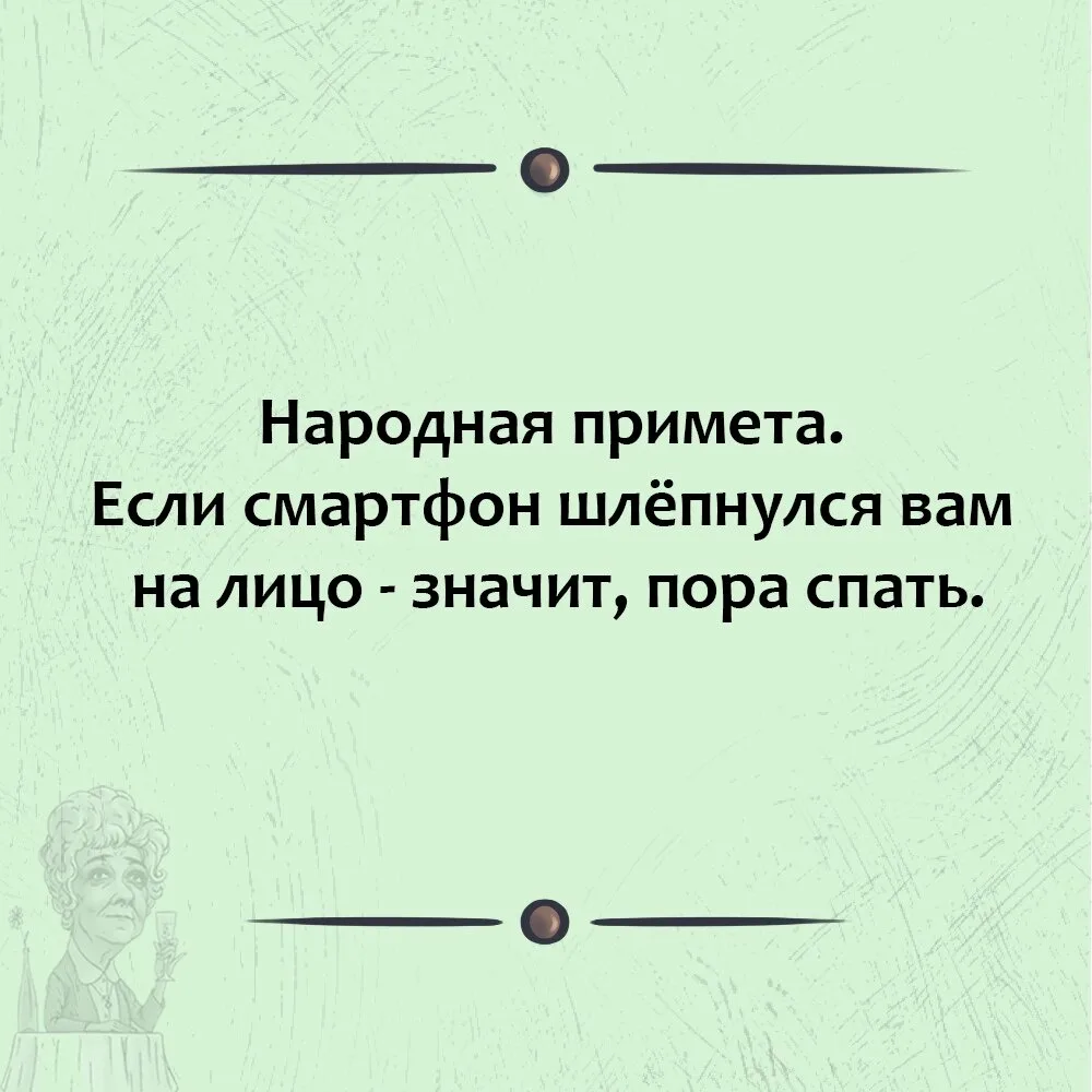 КОГДА ОФИЦИАЛЬНЫЙ СИГНАЛ «ОТБОЙ» ПРИЛЕТЕЛ ПРЯМО В НОС!