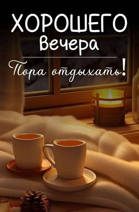 Наши каналы:
