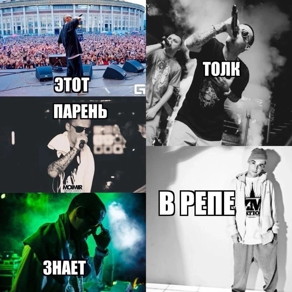Согласны?