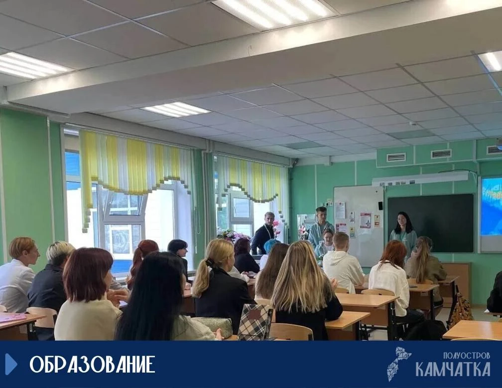 Профориентационные уроки для камчатских школьников стартуют 15 октября
