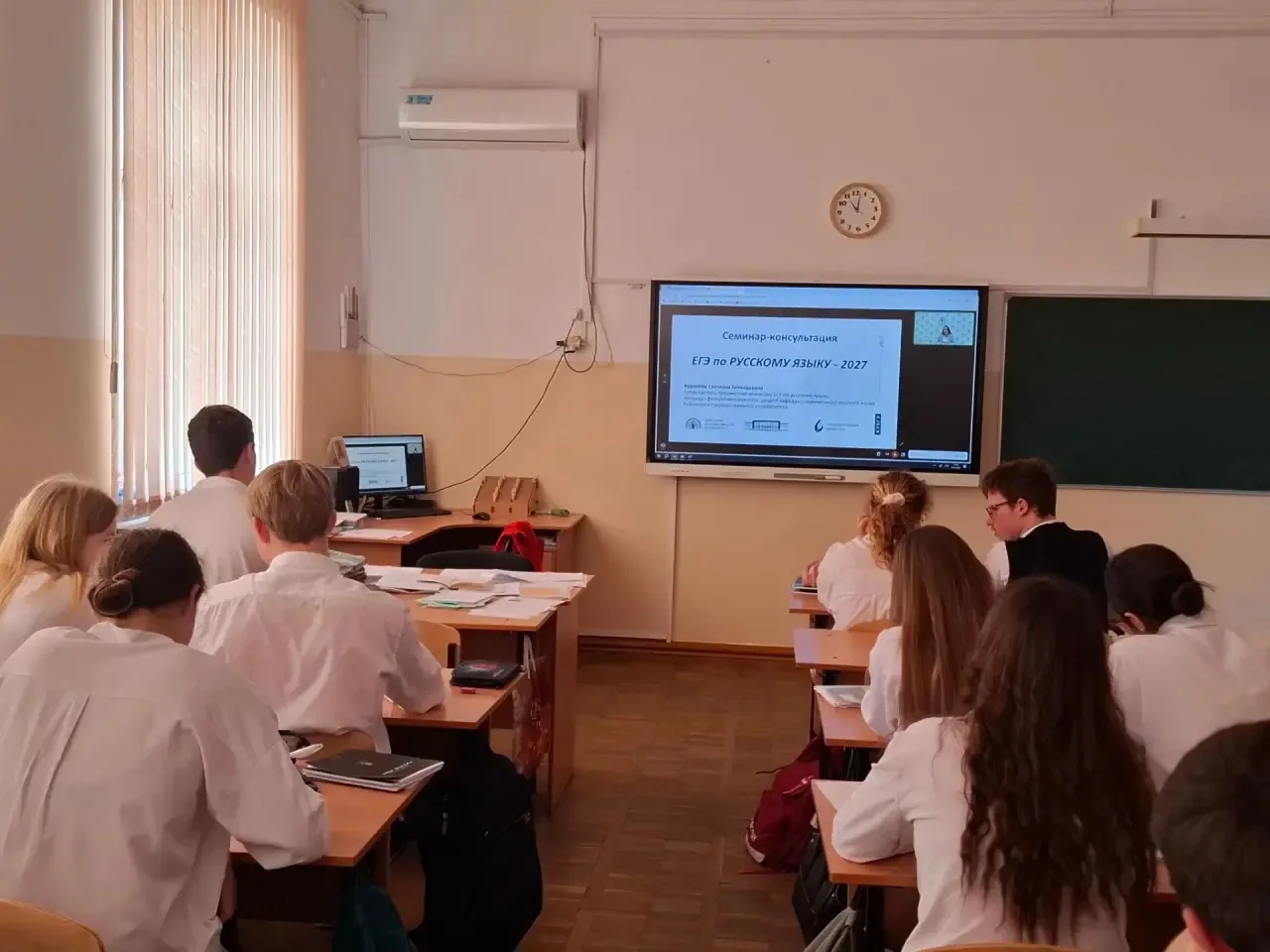 🎓 Участие в «Школе абитуриента» по русскому языку