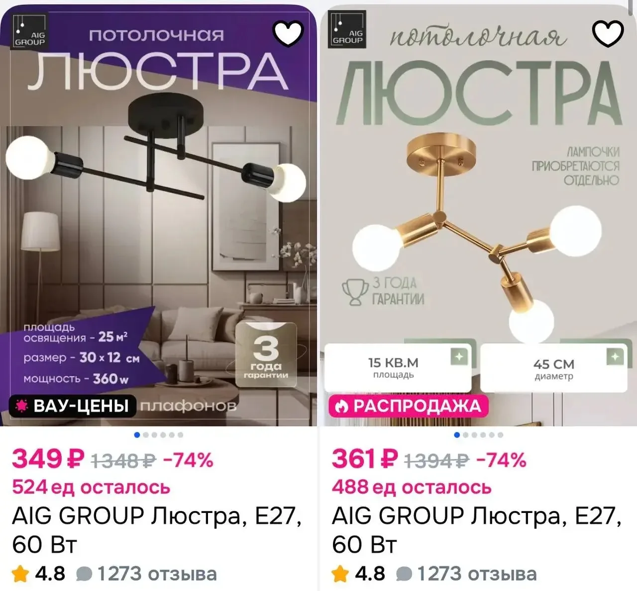 https://ozon.ru/t/NsrdnPK