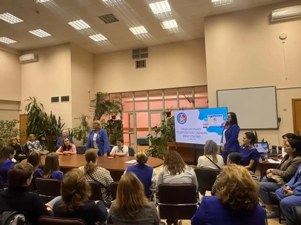 В МБОУ СОШ №9 прошло общешкольное родительское собрание председателей родительских коми...