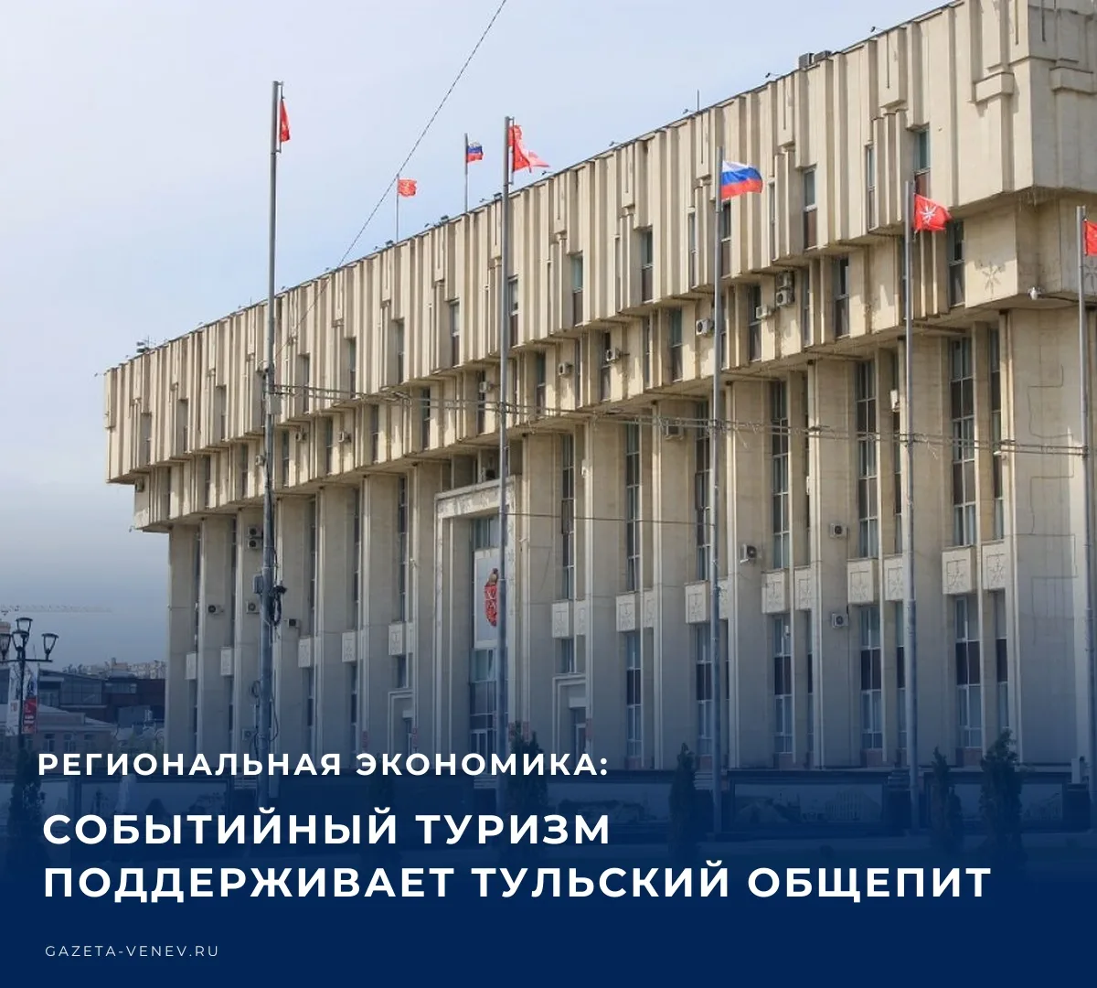 💰 В Центральной России в августе – сентябре потребительская активность замедлилась по ...