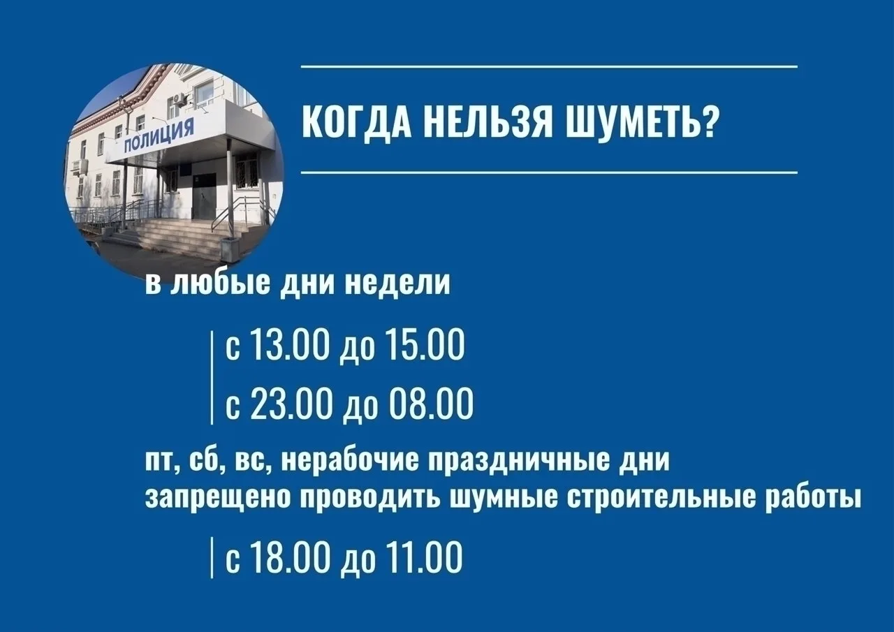В дежурную часть Лесного поступают жалобы на нарушение тишины и покоя граждан в разное ...