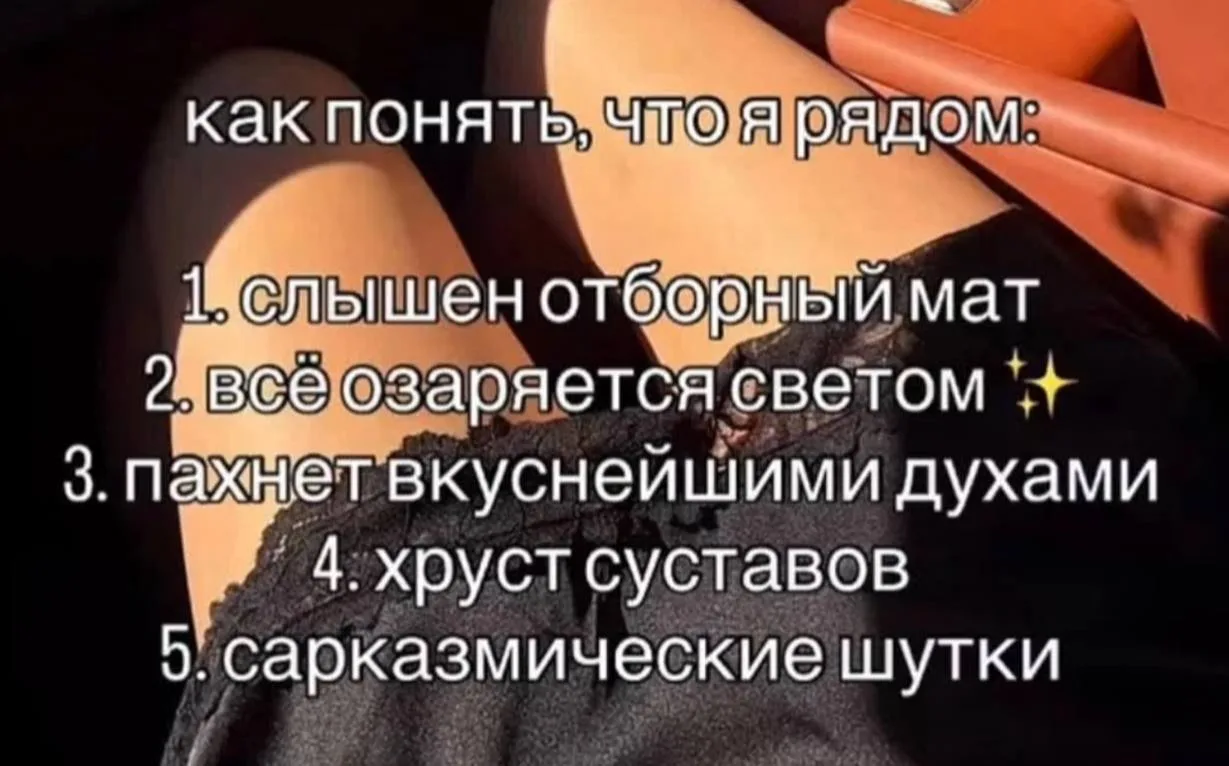 GIRL'S MEMES