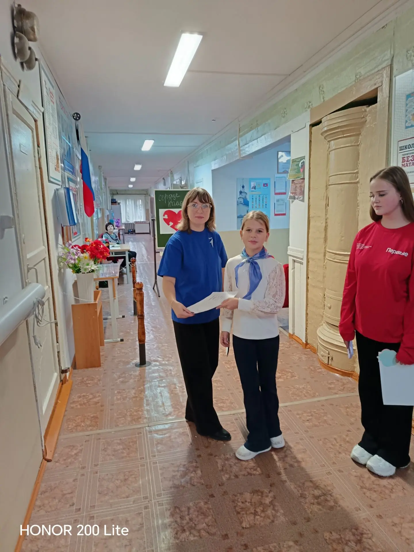 Орлята России
