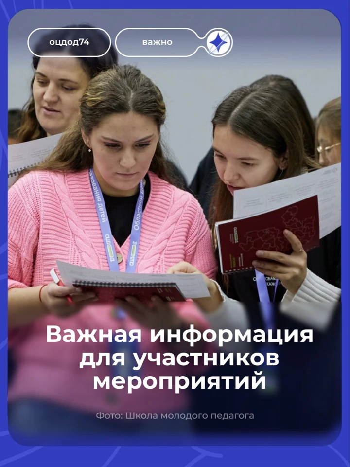 Уважаемые коллеги!