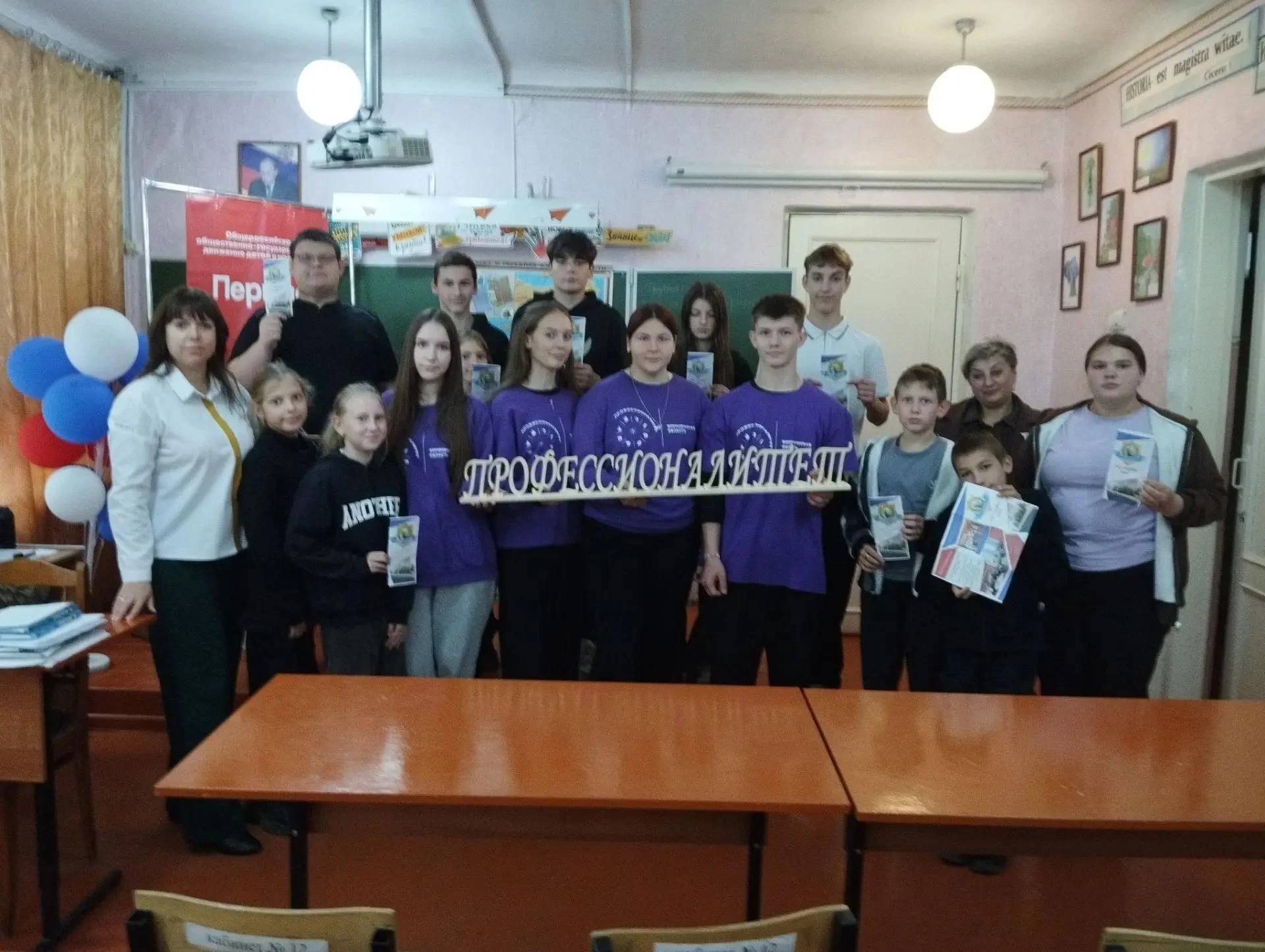 В рамках Всероссийского проекта «Билет в будущее» в нашей школе прошла   очень полезная...