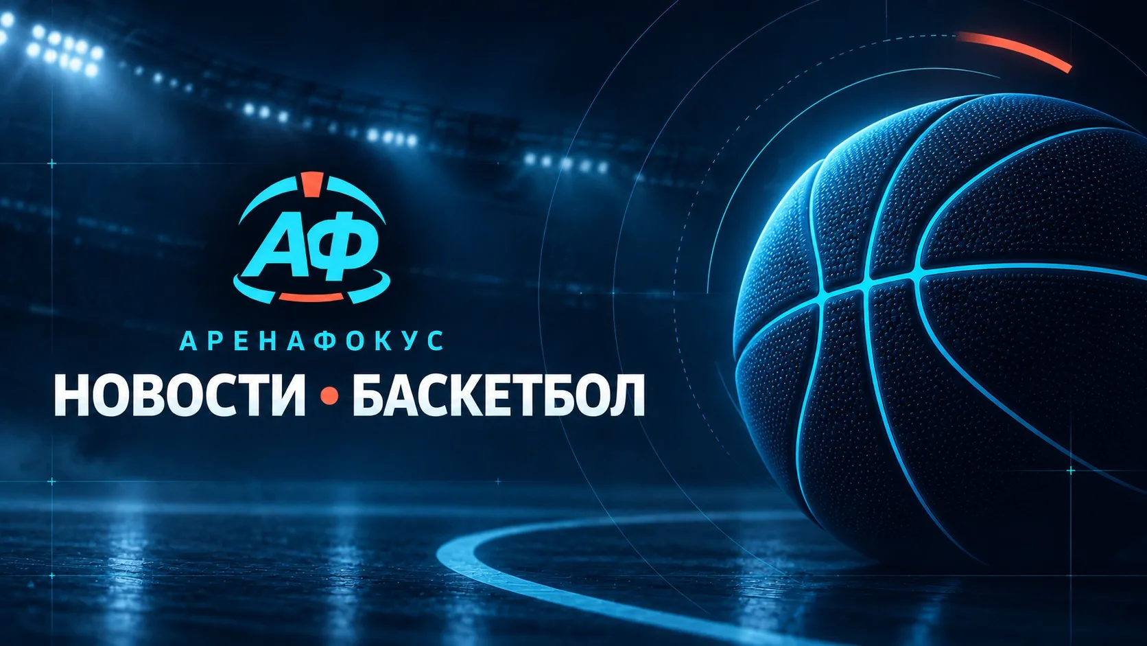 🏀 «Миннесота» обыграла «Майами» в предсезонке НБА