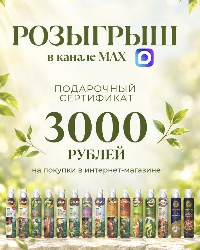 Напоминаем: итоги нашего розыгрыша уже совсем скоро 🎁