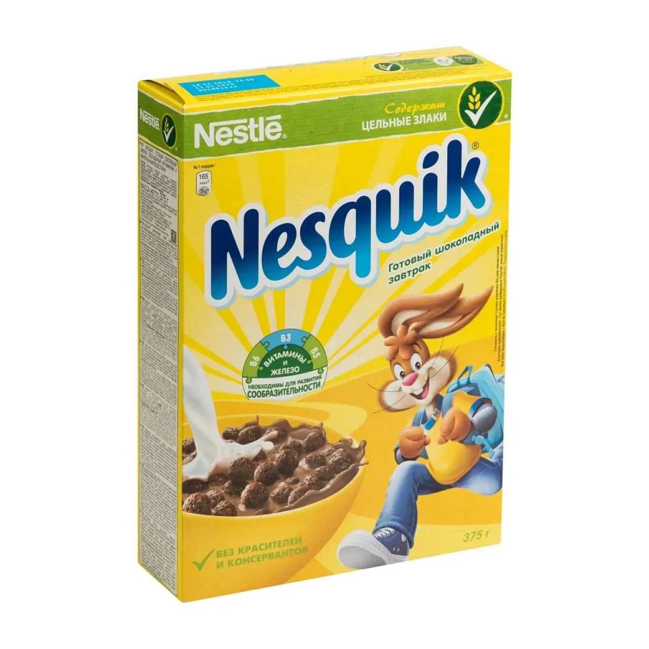 Nesquik ушёл из России, но вы думаете мы много потеряли?