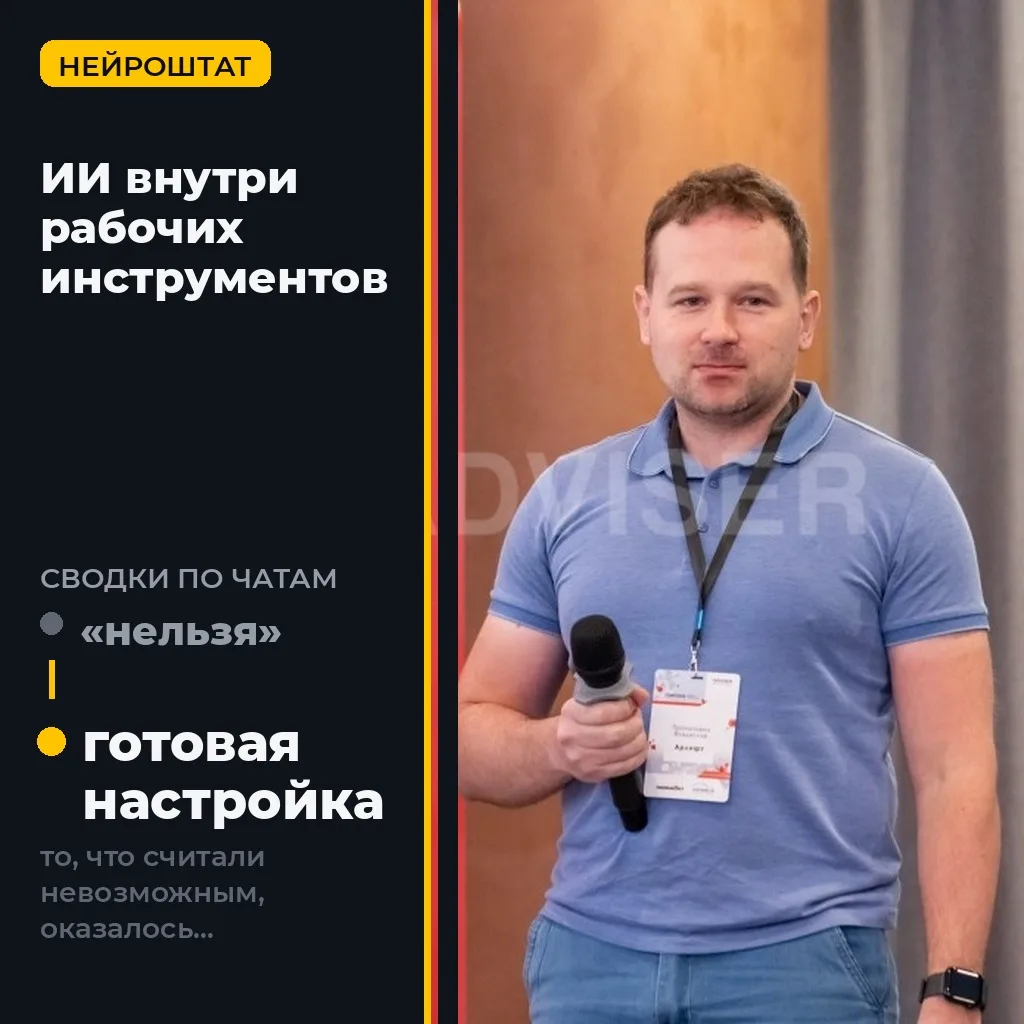«Этого нельзя сделать» — проверьте до обхода