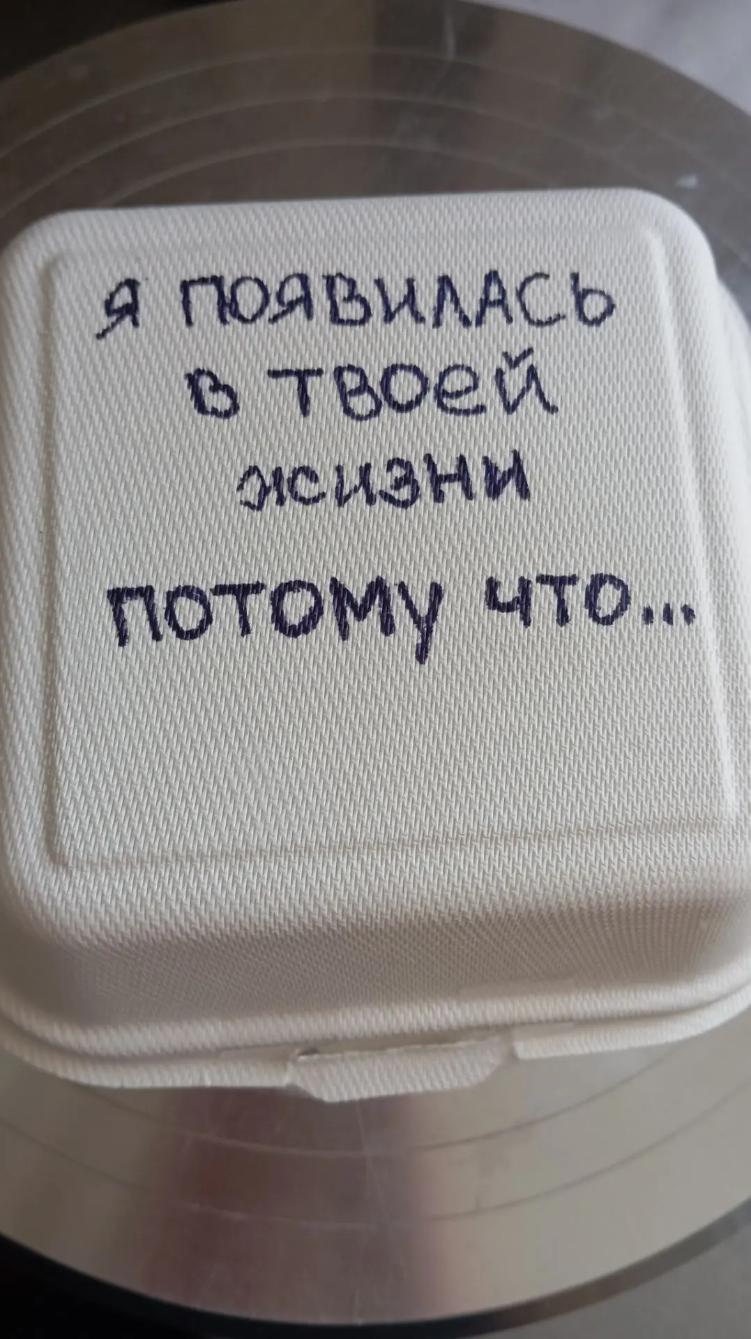 Вот такой бенто тортик сегодня