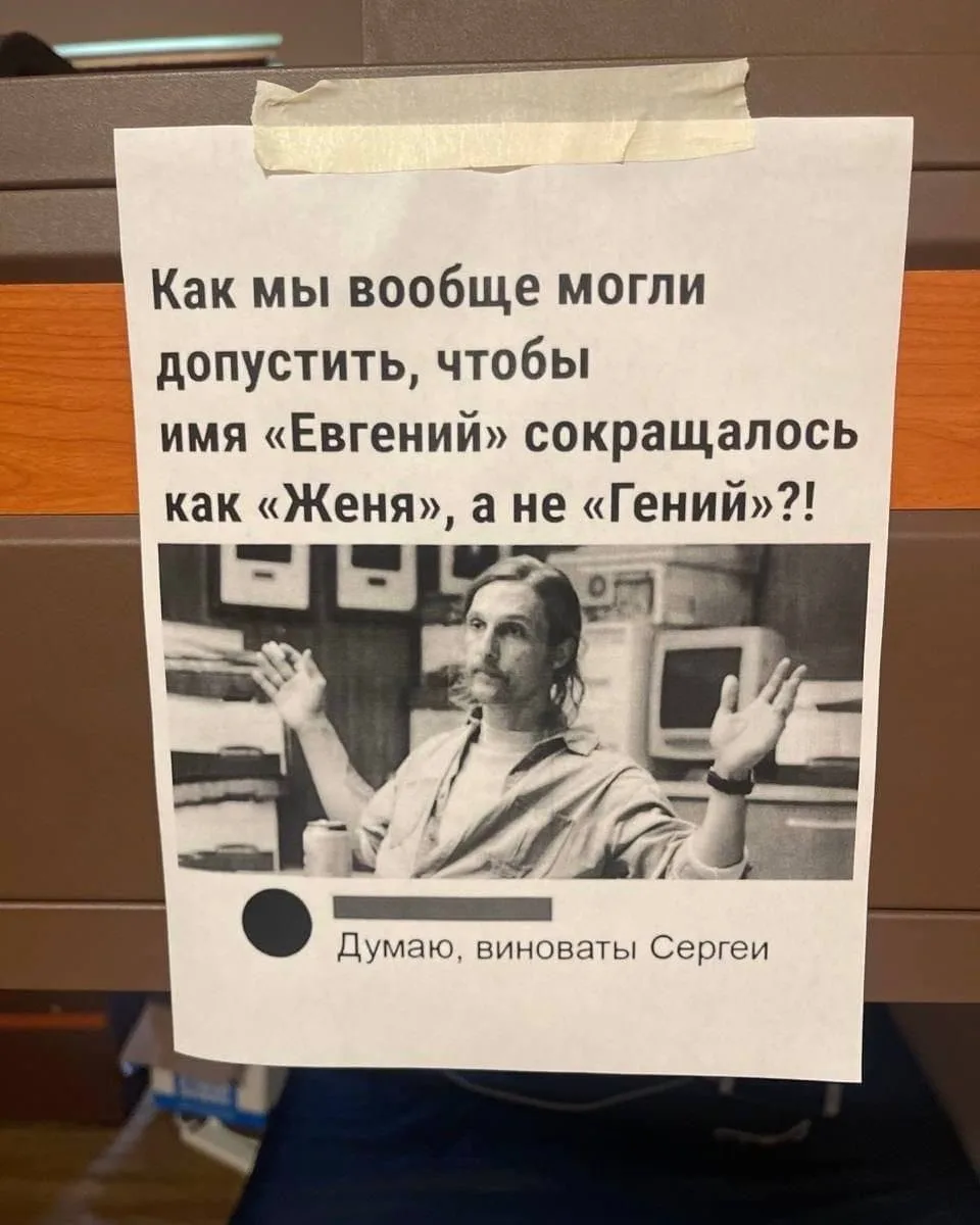 Юмор - Подписаться