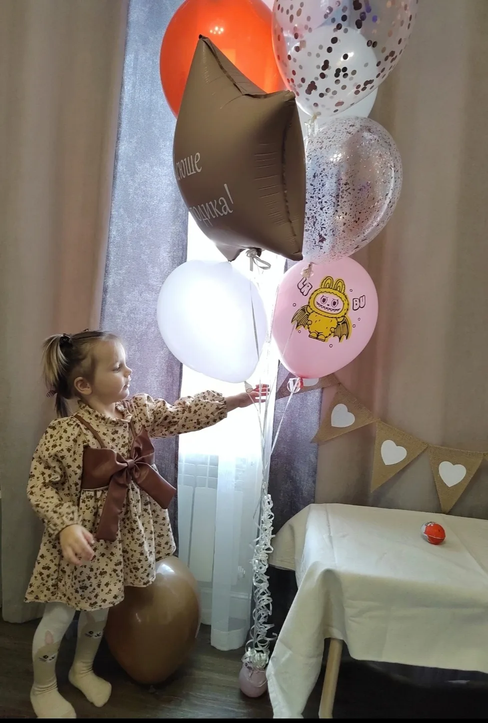 Сегодня нашей главной начальнице исполнилось 3 года. За этот год мы выучили, что макаро...
