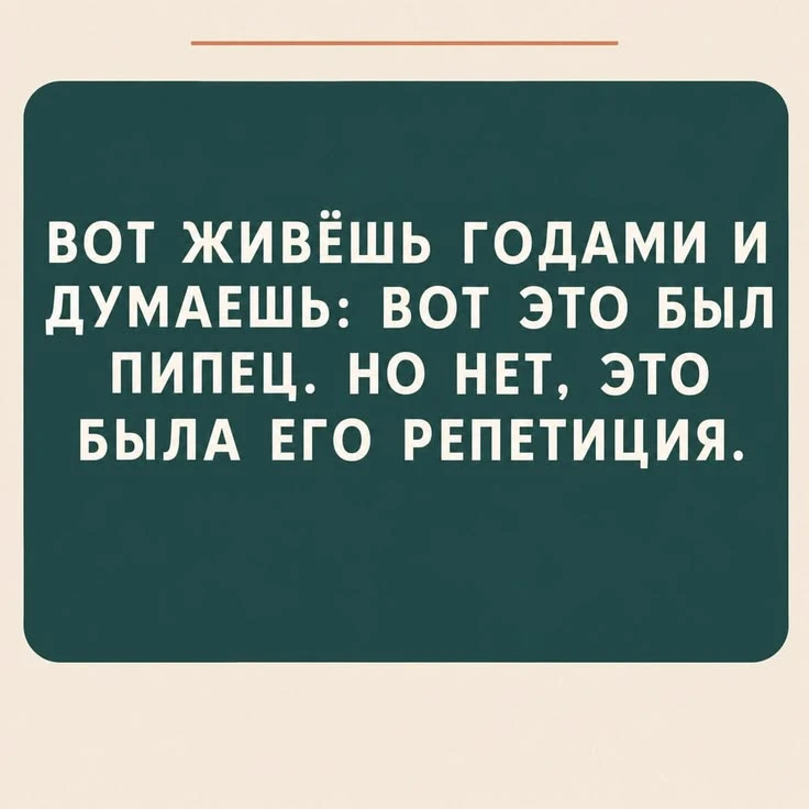 Подпишись, чтобы не потерять👇