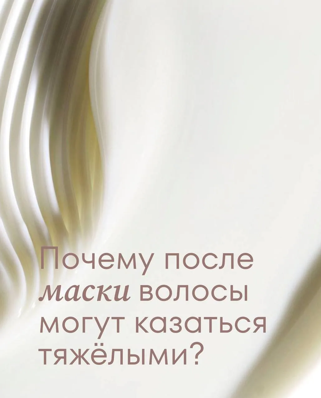 Важно Знать ✔️