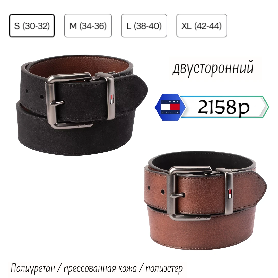 ❌❌ Только 12 часов! Грандиозный FLASH SALE! ❌❌