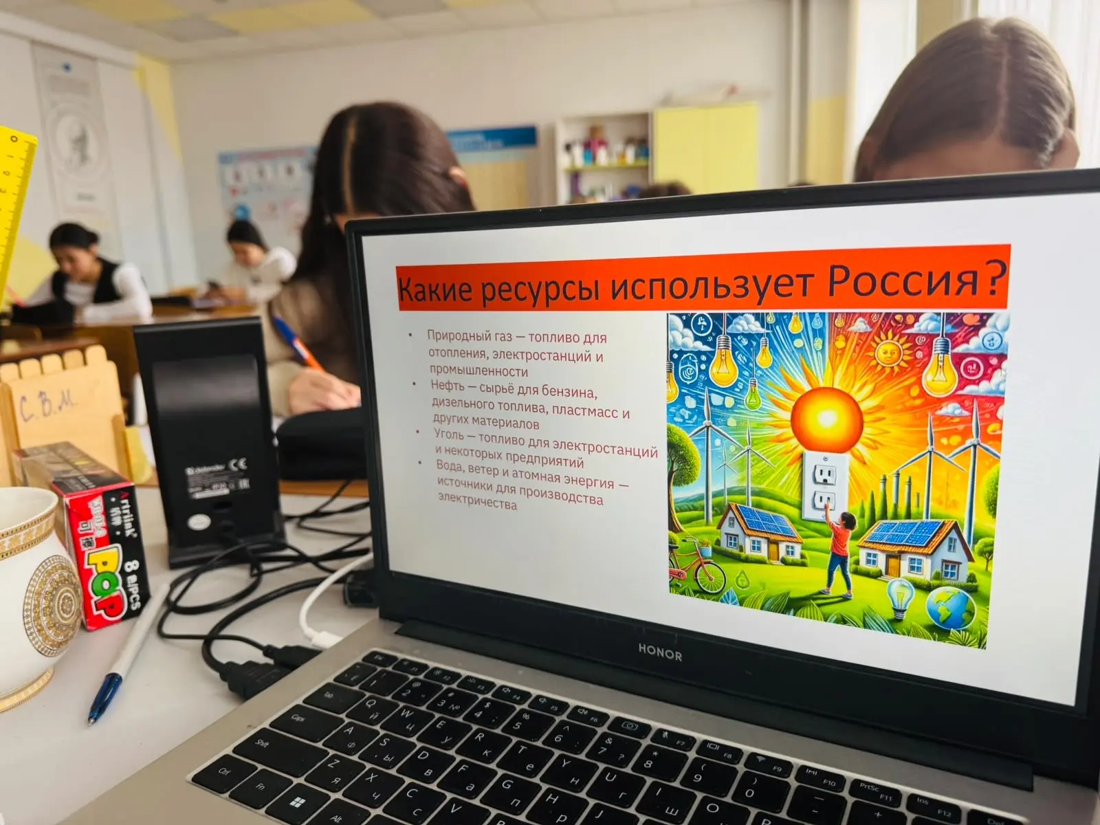 В 10 классе прошло занятие «Россия — мои горизонты»