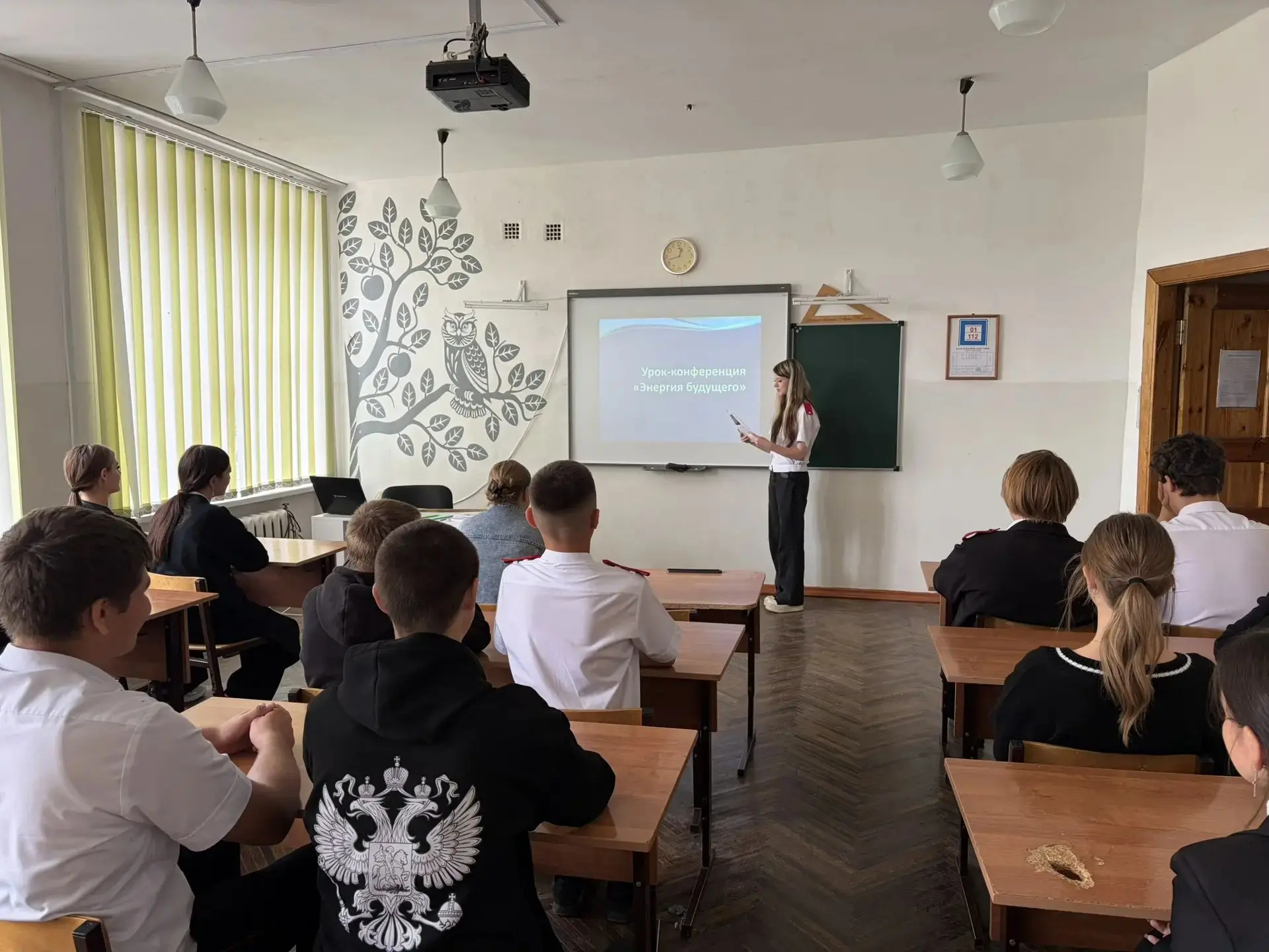 💬✨ В 9 классе нашей школы прошел урок-конференция на тему "Энергия будущего", который ...
