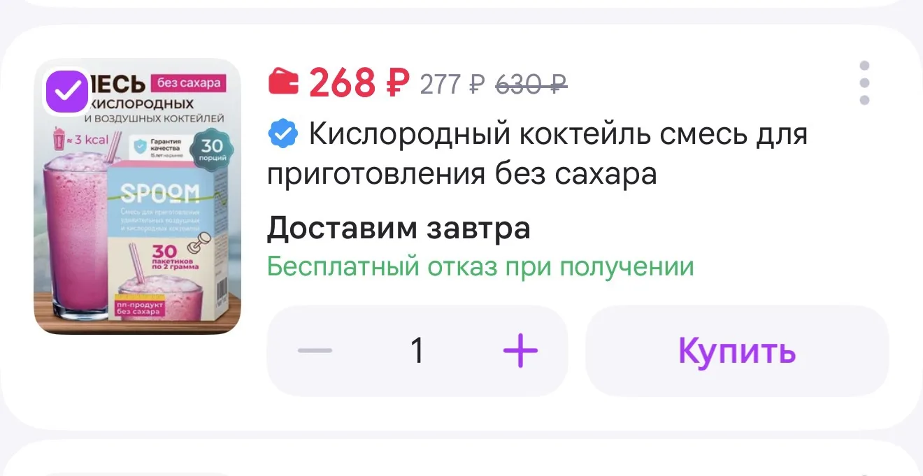 https://www.wildberries.ru/catalog/1244578333/detail.aspx?size=1830551534