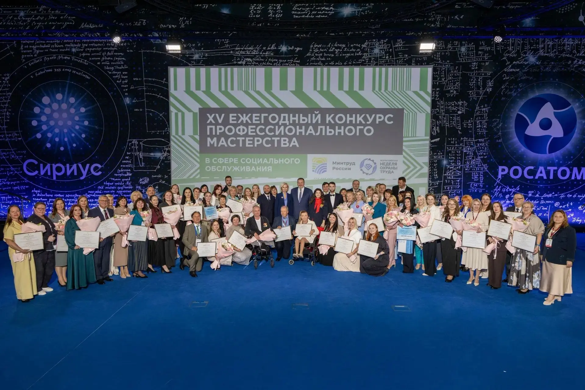 Севастопольский центр соцобслуживания признан лучшим в стране по работе на дому