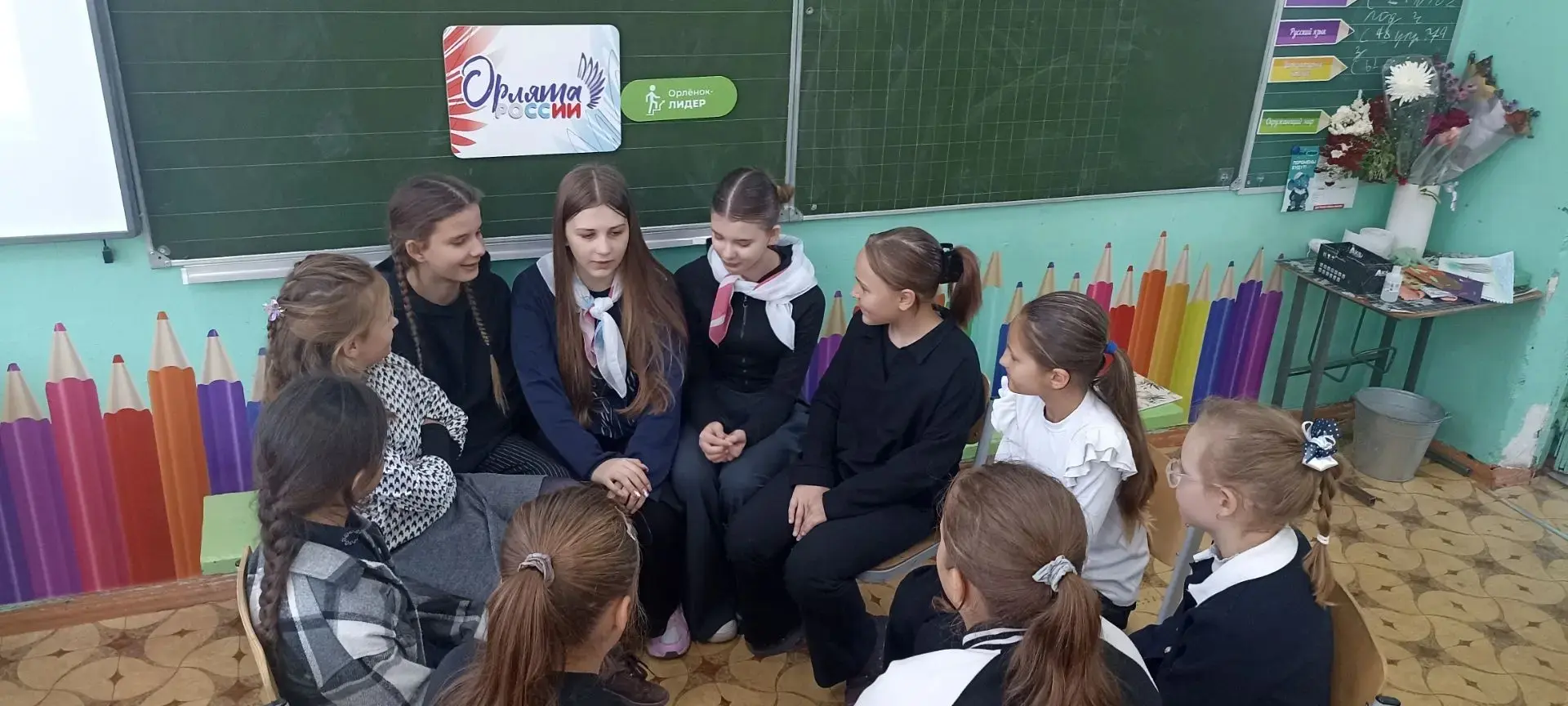 🌟 «Мы — команда!»: в 4 классе поговорили о настоящем лидерстве 🌟