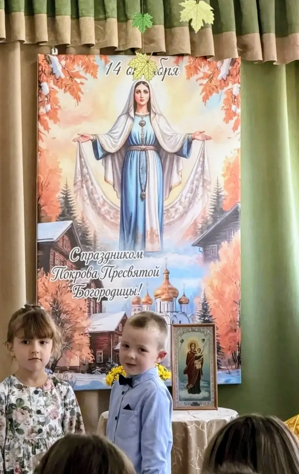 В казачьей образовательной организации  д/с №10 состоялся семейный  православный фестив...