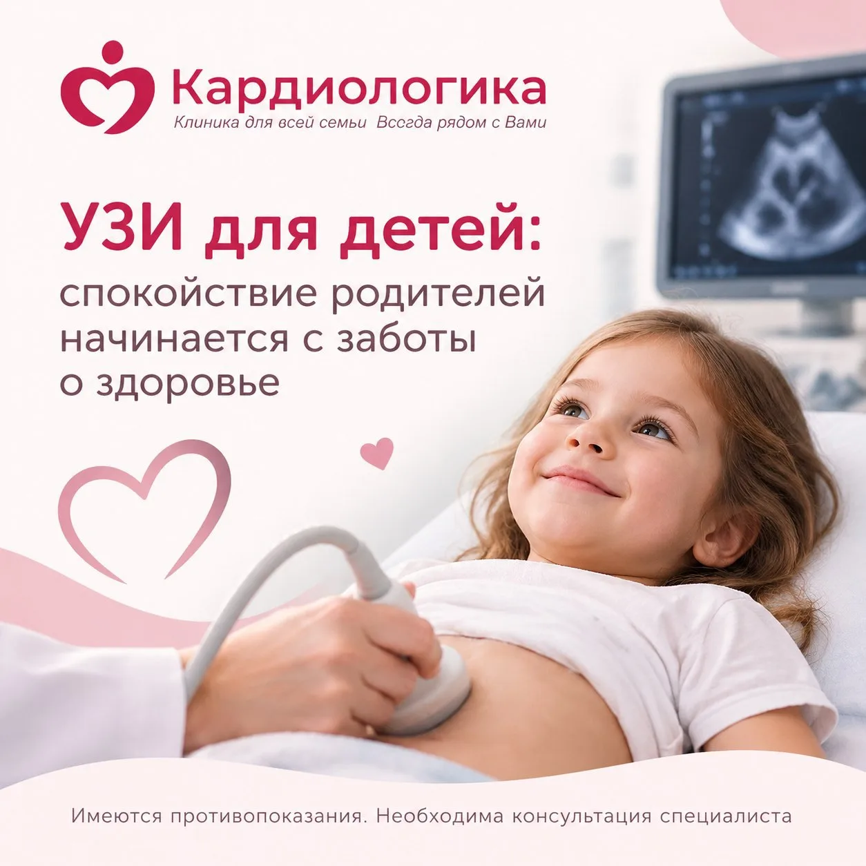 Каждый родитель хочет быть уверен, что с малышом всё хорошо.