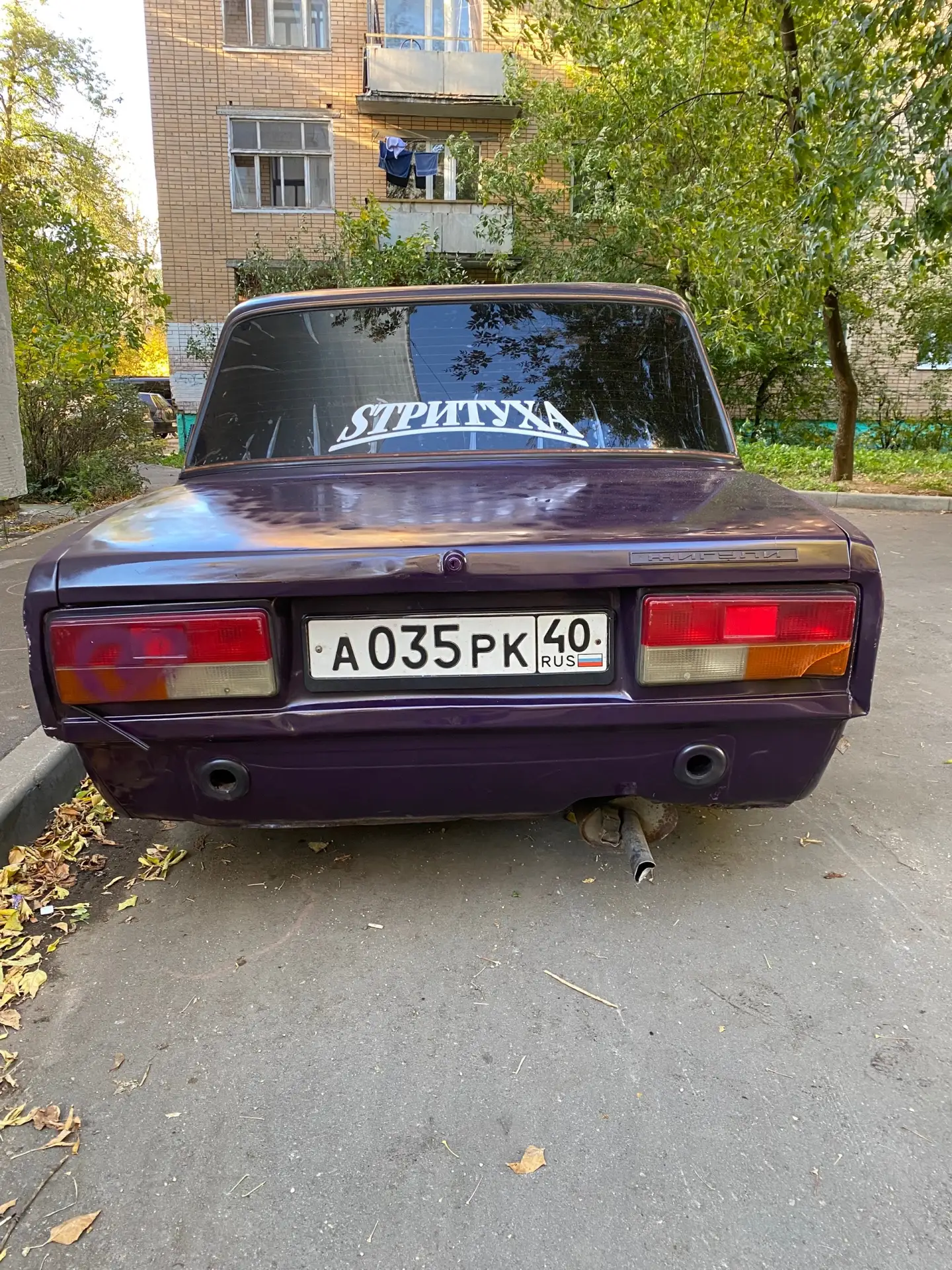 СТС дкп учет, на ходу на заварке на занижении
