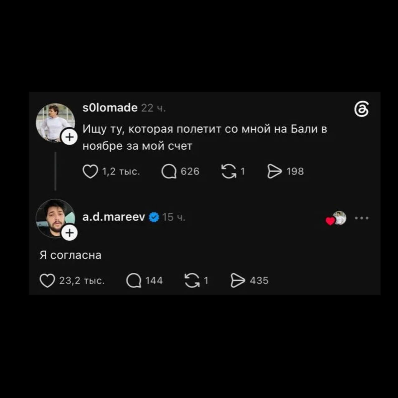 е  мир футбола