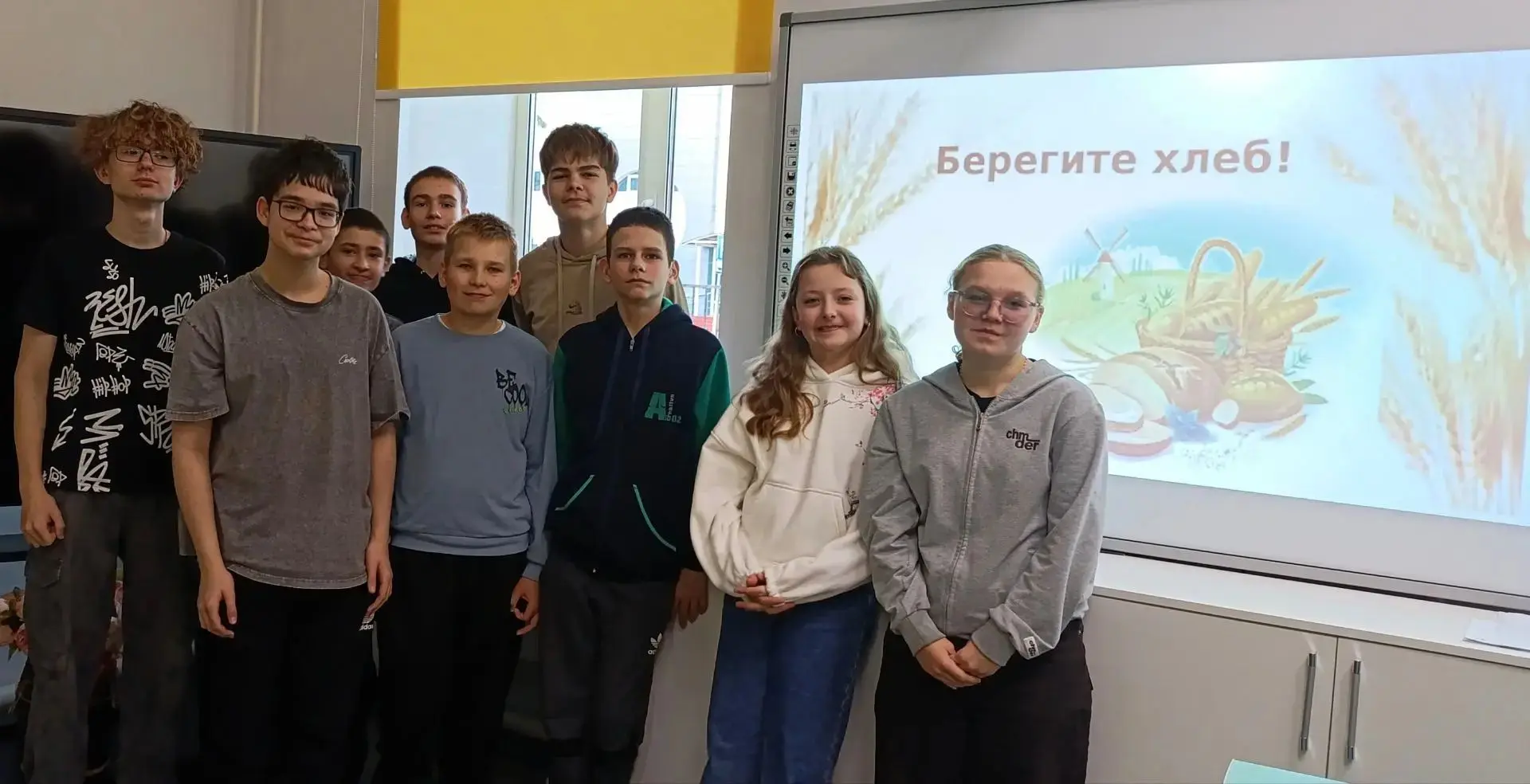 🍞 Сегодня во всем мире отмечают День хлеба. В преддверии этого праздника для обучающих...