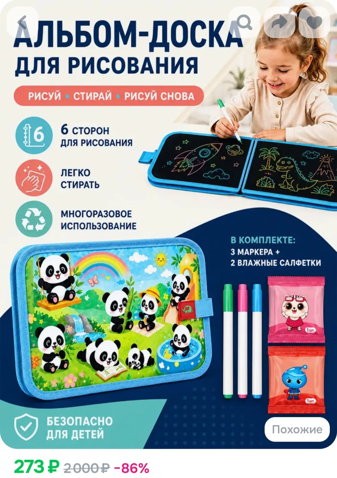 Рейтинг - 4.9