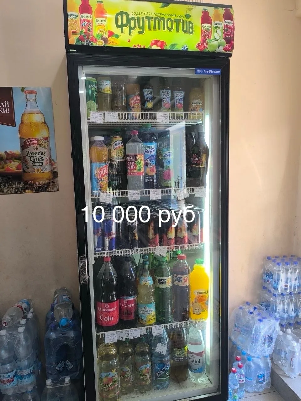 Продам холодильники, Харцызск