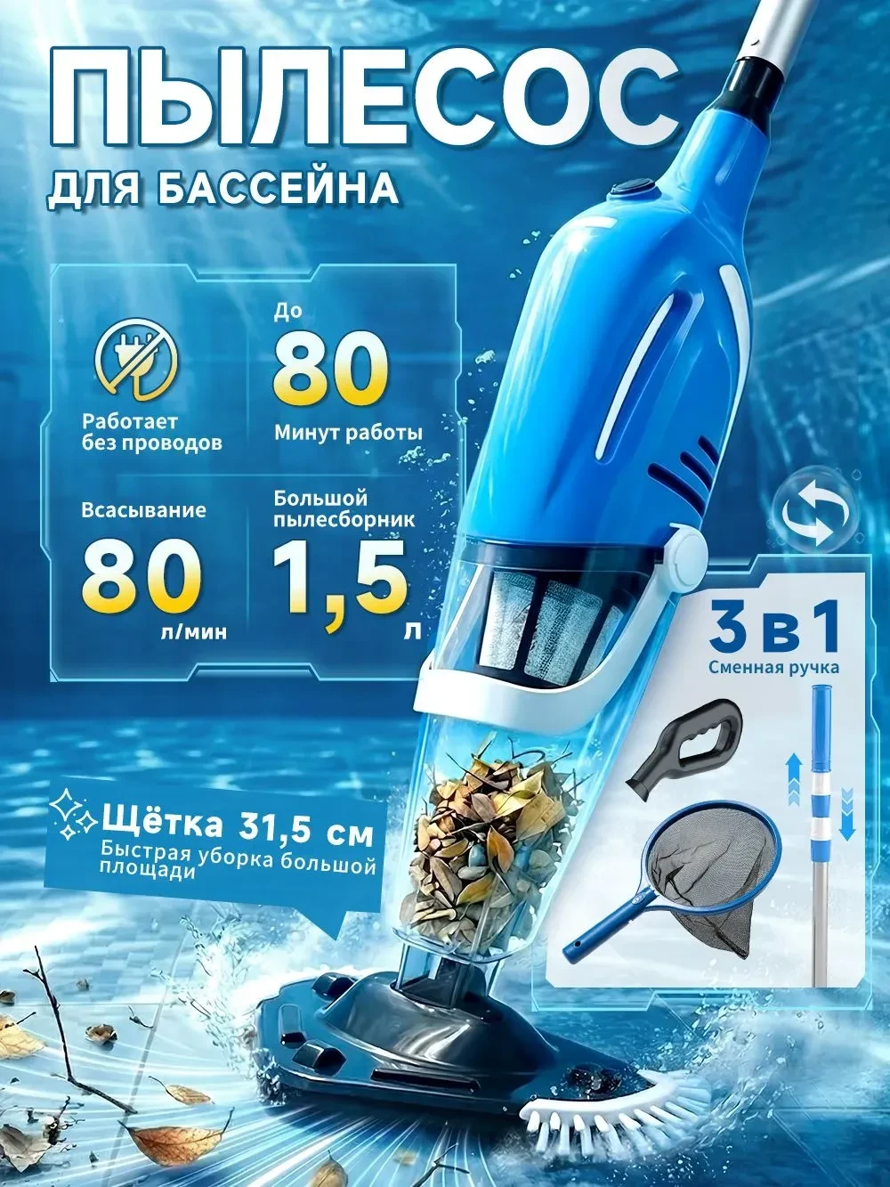 🪸АККУМУЛЯТОРНЫЙ ПЫЛЕСОС