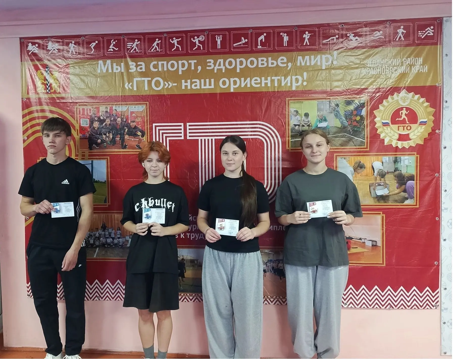 🏅Продолжается торжественное вручение знаков отличия Всероссийского физкультурно-спорти...