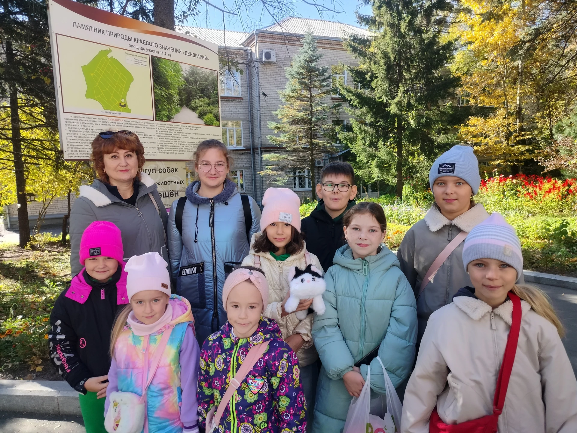 🍁Мастерская чудес на выезде: Осенний Дендрарий!