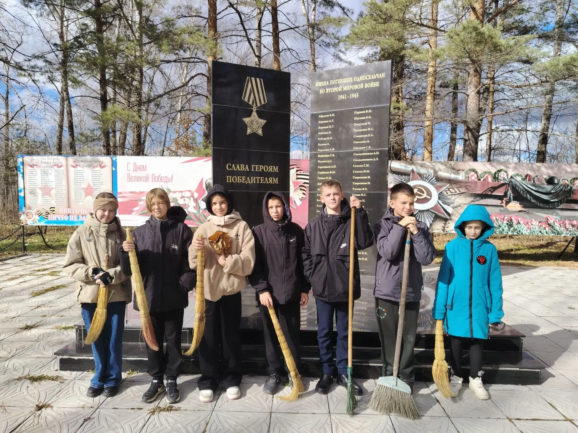 Чистый обелиск — чистая память!🍁