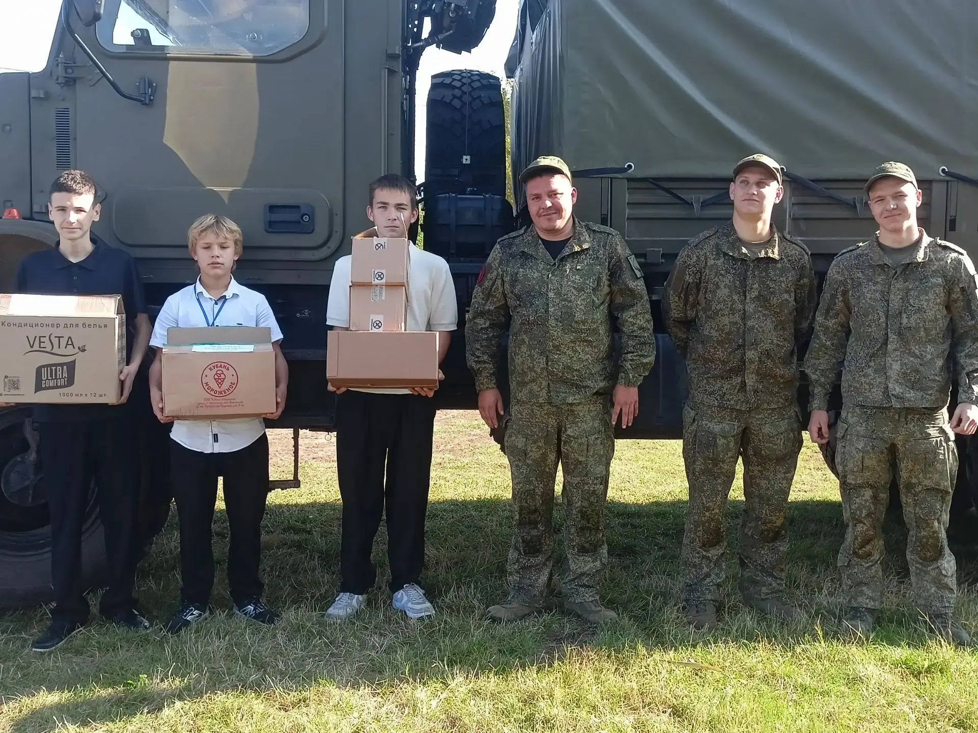 Акция «Посылка солдату»📦