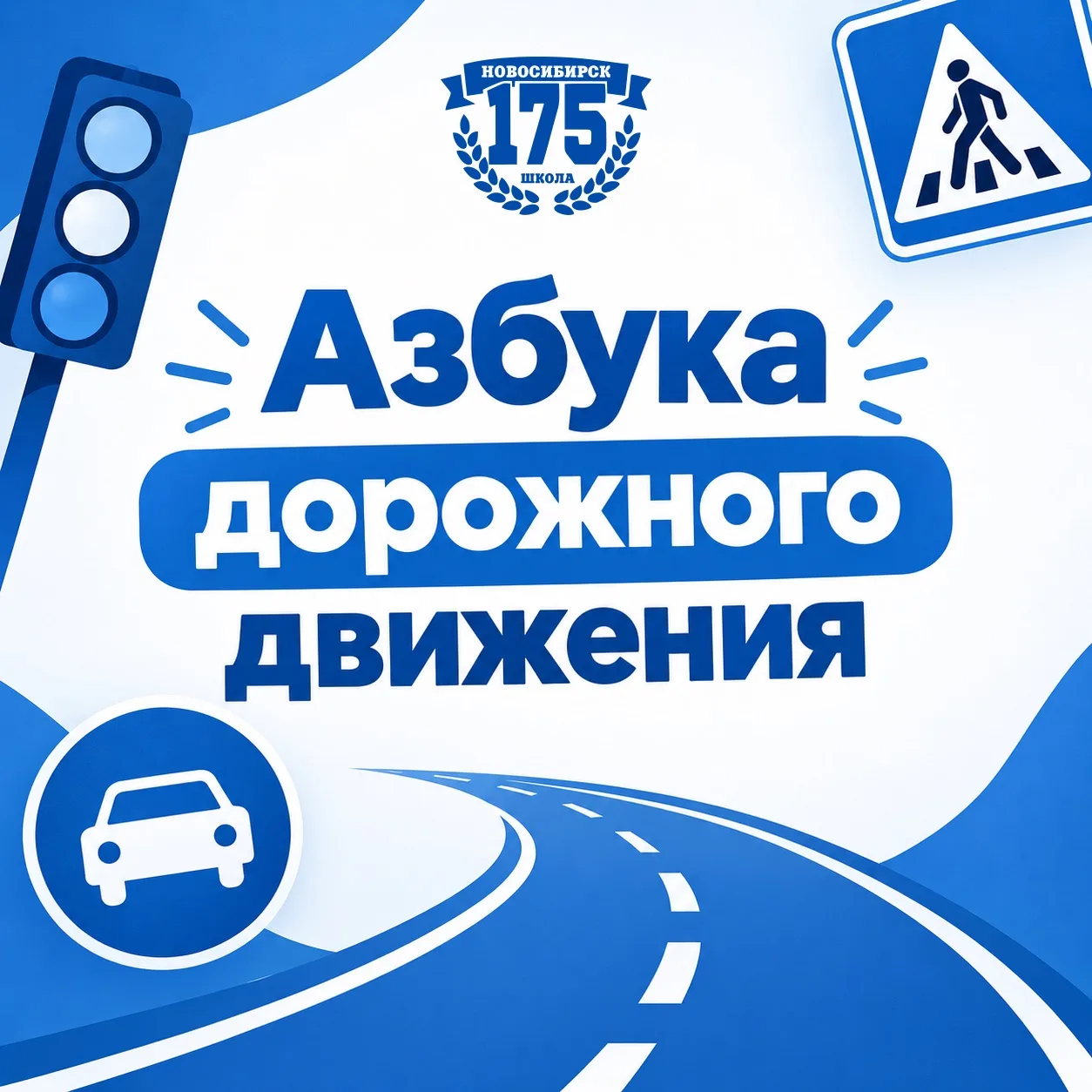 📚 Сделали «Азбуку» своими руками!
