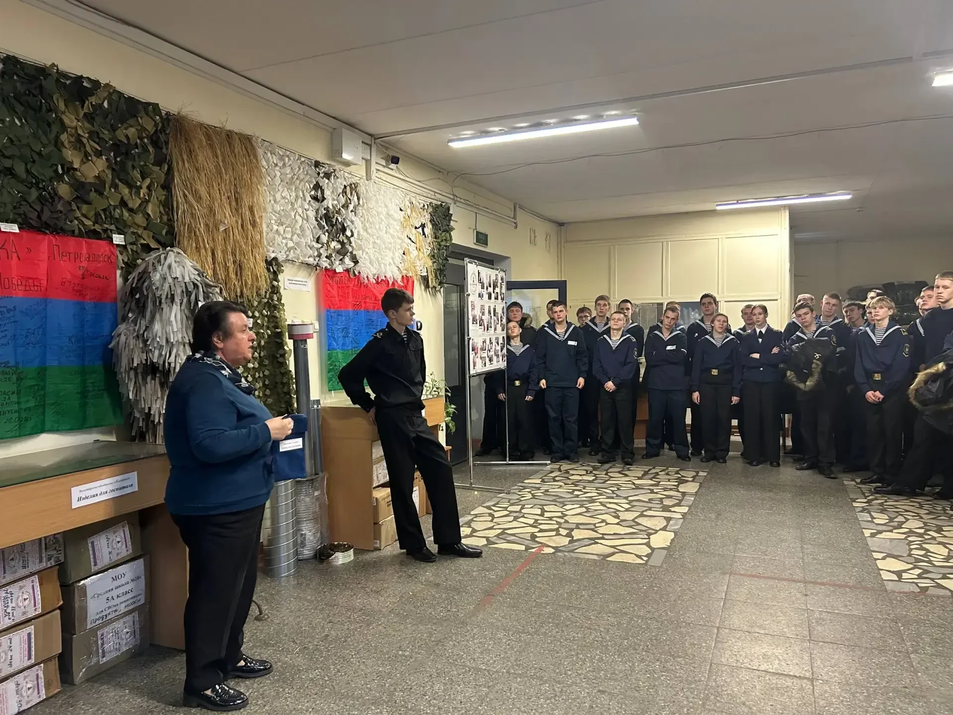Урок мужества и волонтерства