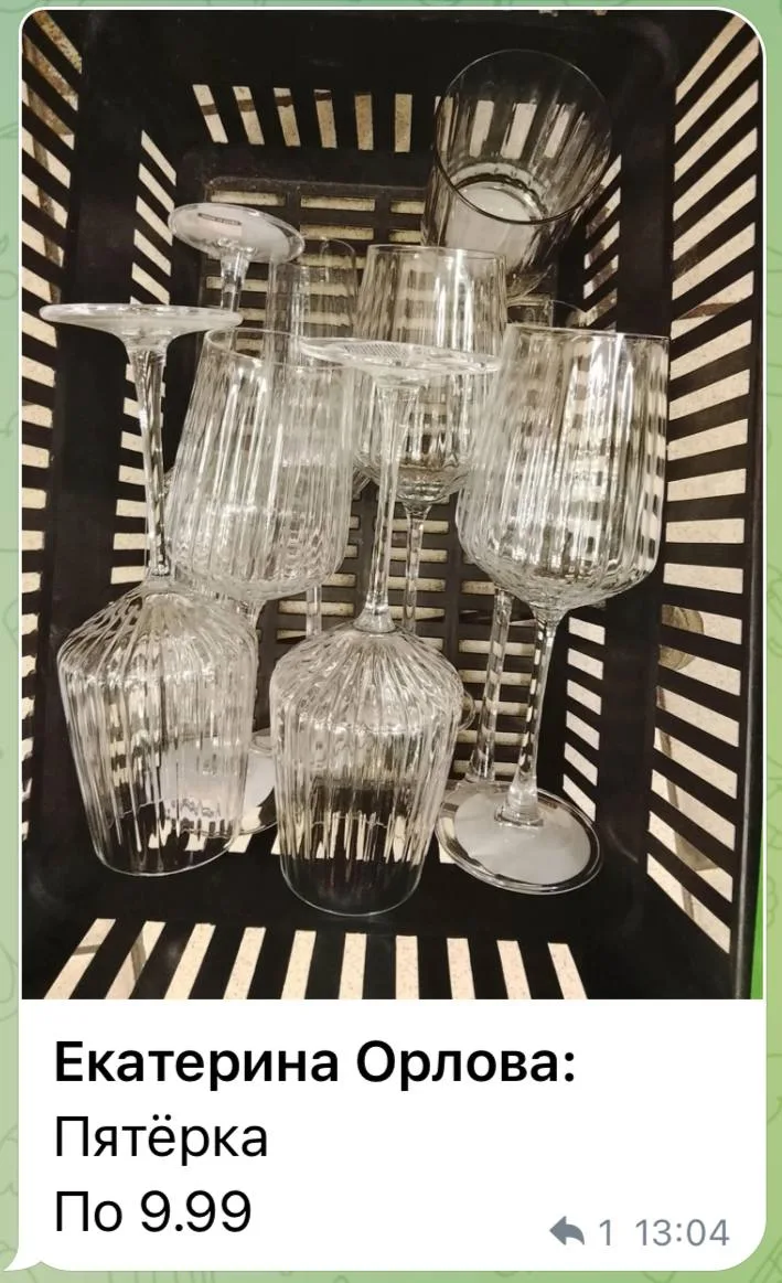 ⁣⁣⁣⁣⁣🛒Пятерочка
