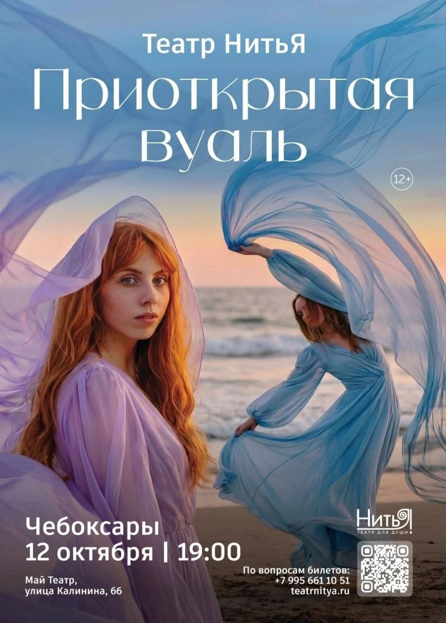 Последние  8  билетов! Спешите