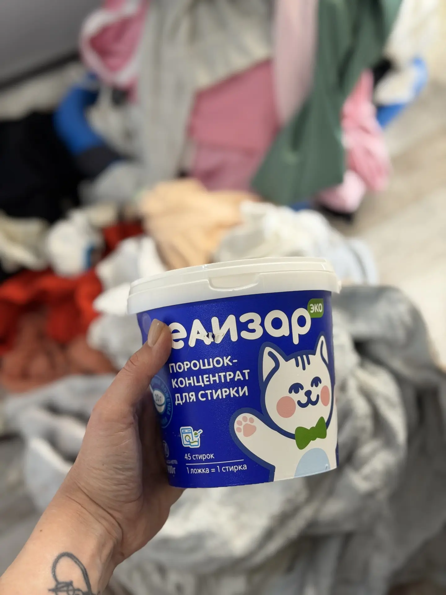 Вернулись из поездки, потом я заболела, лечусь пока еще, и меня ждёт огромная гора стир...