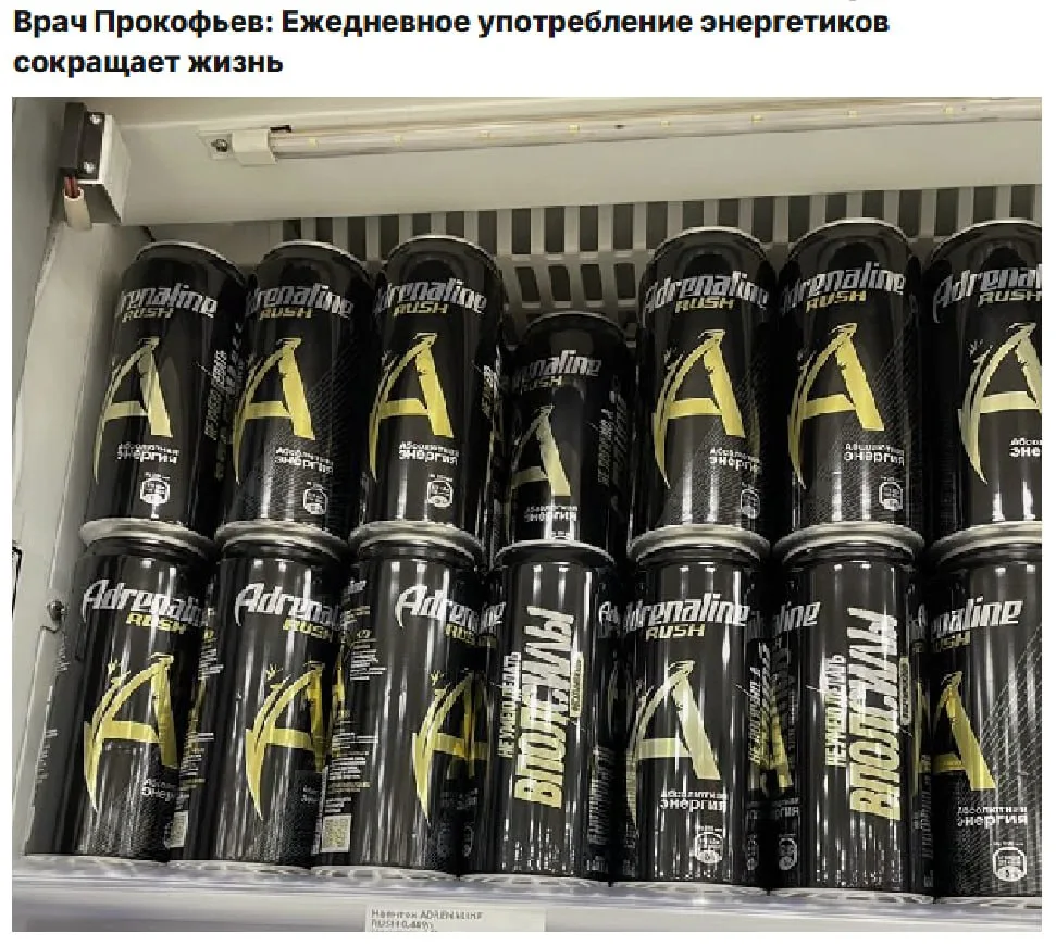 Энергетики могут незаметно бить по сердцу — особенно если пить их регулярно.